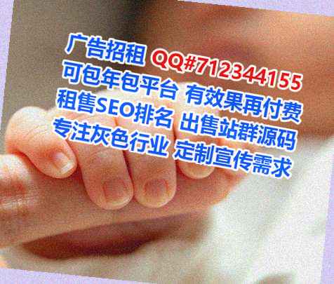 子洲代妈汽配经营部